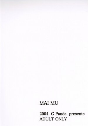 (C67) [G-PANDA (Midoh Tsukasa)] Mai Mu (King of Fighters) - Page 23