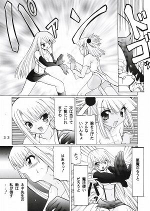 [Oohashi Ya] Mahora Gakuen 78th Festival Mahora Chikku ( Mahou Sensei Negima ) - Page 33