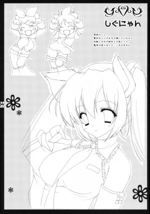 (COMIC1☆2) [Shigunyan, Soyoking (Soyoki)] Nyan nyan daisakusen (VOCALOID) - Page 15