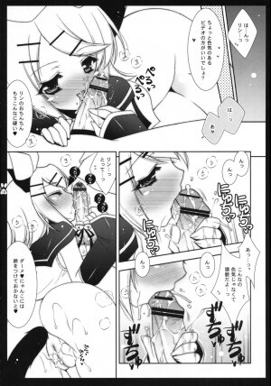 (COMIC1☆2) [Shigunyan, Soyoking (Soyoki)] Nyan nyan daisakusen (VOCALOID) - Page 17