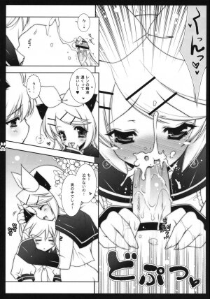 (COMIC1☆2) [Shigunyan, Soyoking (Soyoki)] Nyan nyan daisakusen (VOCALOID) - Page 19