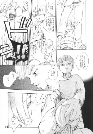 [Kyouken Diners (Yonekura Kengo)] Sexual Harassment Berserk (Berserk) - Page 24