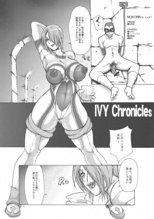 (C69) [YA-ZY (Yunioshi)] Souldesuyo (SoulCalibur) - Page 5