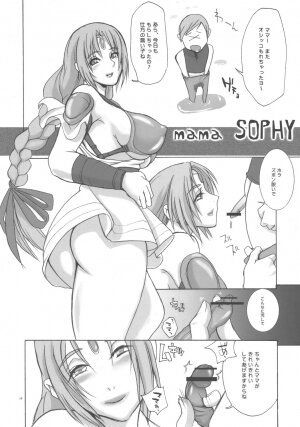 (C69) [YA-ZY (Yunioshi)] Souldesuyo (SoulCalibur) - Page 17