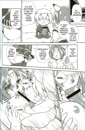 (C68) [Credit (Akikan)] Misuran Taru Taru (Final Fantasy XI) [English] [SaHa] - Page 11