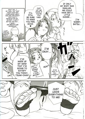 (C68) [Credit (Akikan)] Misuran Taru Taru (Final Fantasy XI) [English] [SaHa] - Page 13