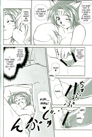 (C68) [Credit (Akikan)] Misuran Taru Taru (Final Fantasy XI) [English] [SaHa] - Page 15