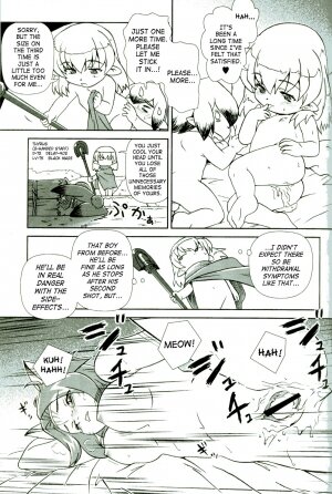 (C68) [Credit (Akikan)] Misuran Taru Taru (Final Fantasy XI) [English] [SaHa] - Page 18
