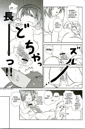 (C68) [Credit (Akikan)] Misuran Taru Taru (Final Fantasy XI) [English] [SaHa] - Page 22