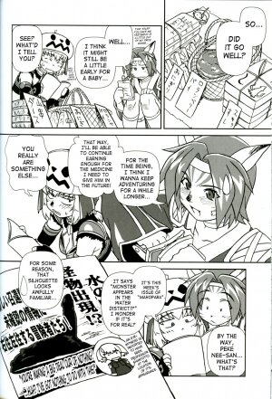 (C68) [Credit (Akikan)] Misuran Taru Taru (Final Fantasy XI) [English] [SaHa] - Page 23