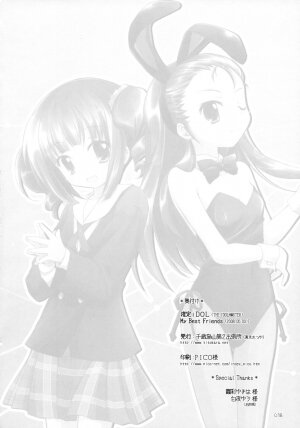 [Titokara 2nd Branch (Manami Tatsuya)] Suitei iDOL (THE iDOLM@STER) - Page 17