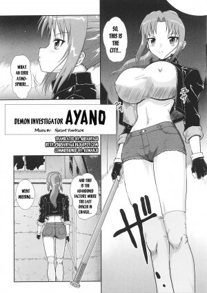 Taima Sousakan Ayano (Demon Investigator Ayano) [ENG] - Page 1