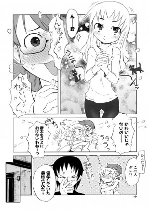 [De] Koakuma to Kohitsuji to Konekotachi Shinsouban - Page 10