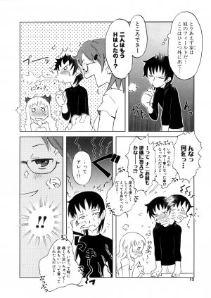 [De] Koakuma to Kohitsuji to Konekotachi Shinsouban - Page 12