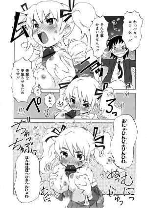 [De] Koakuma to Kohitsuji to Konekotachi Shinsouban - Page 30