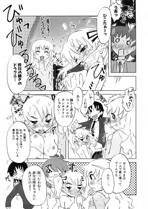 [De] Koakuma to Kohitsuji to Konekotachi Shinsouban - Page 31