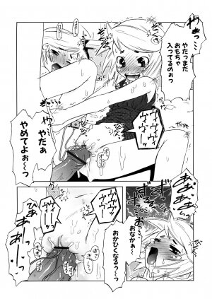 [De] Koakuma to Kohitsuji to Konekotachi Shinsouban - Page 103