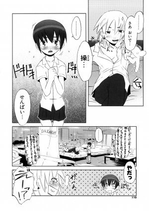 [De] Koakuma to Kohitsuji to Konekotachi Shinsouban - Page 110