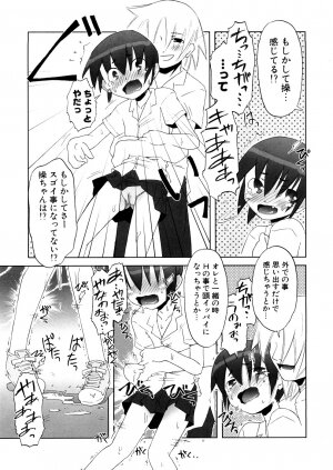 [De] Koakuma to Kohitsuji to Konekotachi Shinsouban - Page 113