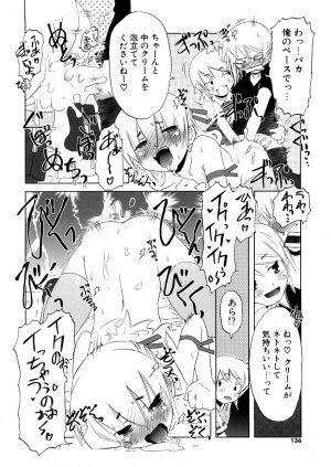[De] Koakuma to Kohitsuji to Konekotachi Shinsouban - Page 136