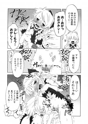 [De] Koakuma to Kohitsuji to Konekotachi Shinsouban - Page 181