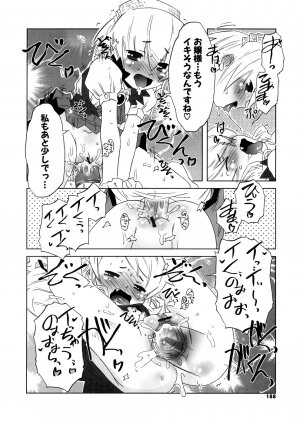 [De] Koakuma to Kohitsuji to Konekotachi Shinsouban - Page 188