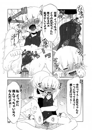 [De] Koakuma to Kohitsuji to Konekotachi Shinsouban - Page 197