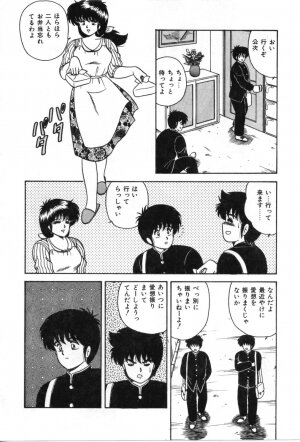 [Adachi Ken] D-Cup ♥ Project - Page 157