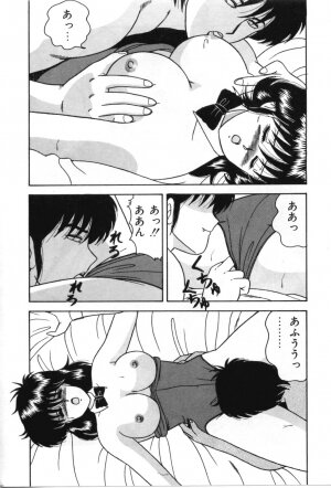 [Adachi Ken] D-Cup ♥ Project - Page 179