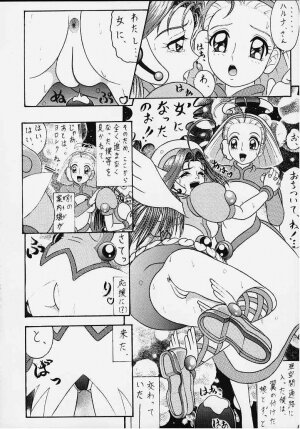 (C58) [SHIN-CHAN CARNIVAL!? (Chiba Shinji)] Corrector na, Yui-chan (Corrector Yui) - Page 3