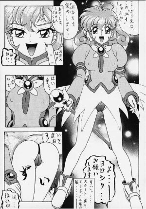 (C58) [SHIN-CHAN CARNIVAL!? (Chiba Shinji)] Corrector na, Yui-chan (Corrector Yui) - Page 4