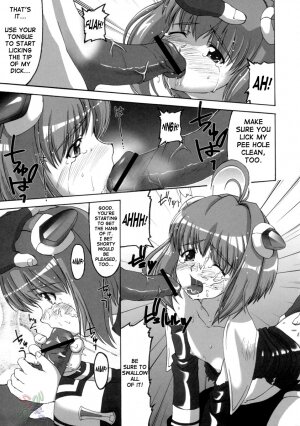 (C66) [Miyanchi (Miyagoe Yoshitsuki)] Superia (Xenosaga) [English] {SaHa} - Page 18