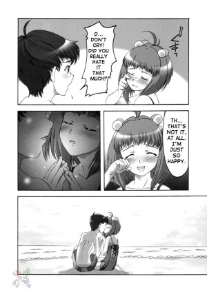 (C66) [Miyanchi (Miyagoe Yoshitsuki)] Superia (Xenosaga) [English] {SaHa} - Page 33