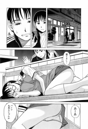 [ZUKIKI] Miko no Koiji - Page 116