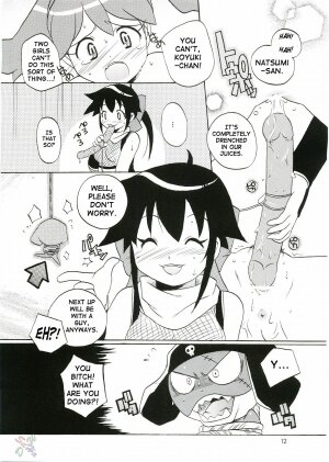 (C69) [Azumaya Shiten (Kotobuki Maimu)] Ikenai Asobi | Forbidden Play (Keroro Gunsou) [English] [SaHa] - Page 11
