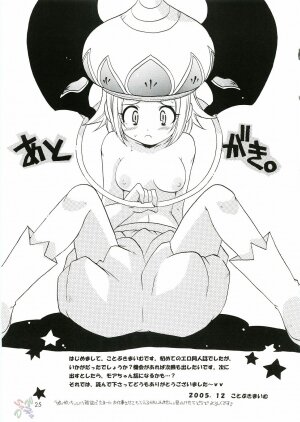 (C69) [Azumaya Shiten (Kotobuki Maimu)] Ikenai Asobi | Forbidden Play (Keroro Gunsou) [English] [SaHa] - Page 24