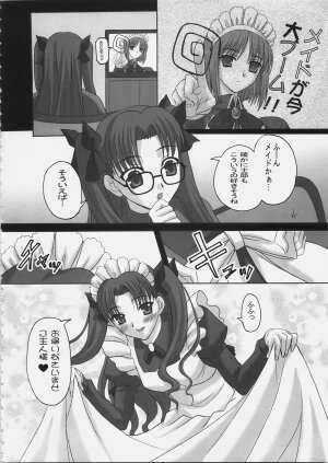 (C69) [Tamaranchi (Q-Gaku, Shinbo Tamaran)] EX PERIENCE (Fate/stay night) - Page 9