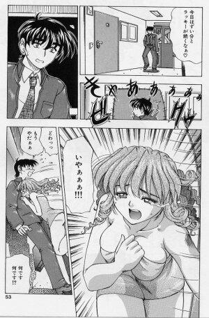 [Teiruyoshi] ki - Page 49