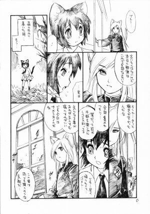 (C67) [Ryuutai Rikigaku (Akio Takami, Po-Ju)] BERRYS (2004-12-30) - Page 5