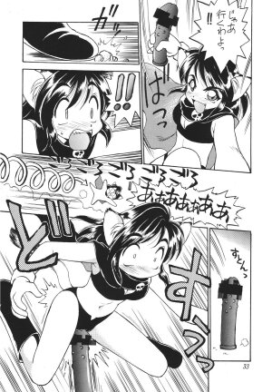 (C54) [Dedepoppo (Ebifly)] Tokonatsu Neko Nikki - Page 34