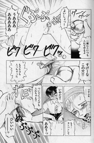 [Anthology] Kanin no Ie (House of Adultery) 2 - Page 28