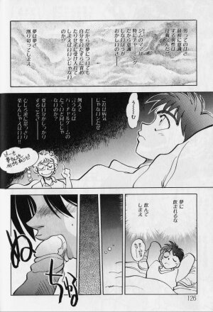 [Anthology] Kanin no Ie (House of Adultery) 2 - Page 125