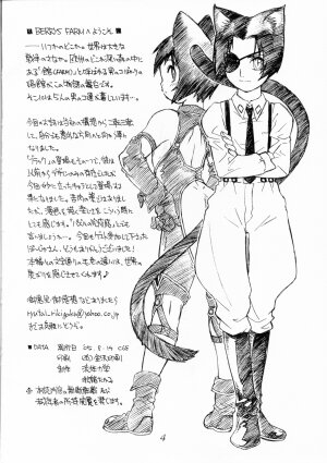 (C68) [Ryuutai Rikigaku (Akio Takami, Po-Ju)] BERRYS 508 - Page 3