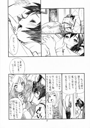 (C68) [Ryuutai Rikigaku (Akio Takami, Po-Ju)] BERRYS 508 - Page 8