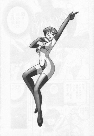 [Okamoto Fujio] Stripper-Mai - Page 28