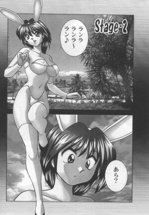 [Okamoto Fujio] Stripper-Mai - Page 29