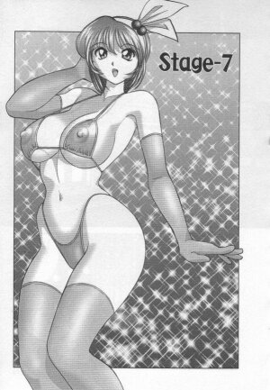 [Okamoto Fujio] Stripper-Mai - Page 117