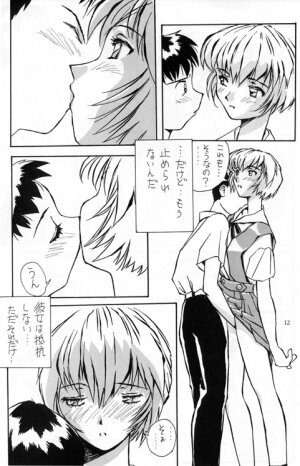 [Oiwaidou (Iwasaki Tatsuya)] Ayanami Rei Hen (Neon Genesis Evangelion) - Page 13