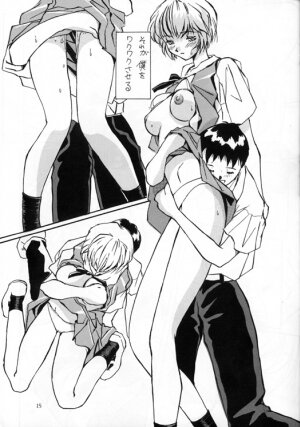 [Oiwaidou (Iwasaki Tatsuya)] Ayanami Rei Hen (Neon Genesis Evangelion) - Page 16