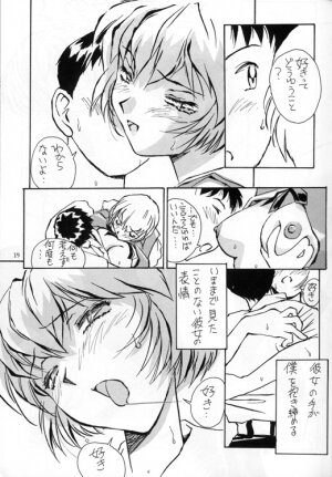 [Oiwaidou (Iwasaki Tatsuya)] Ayanami Rei Hen (Neon Genesis Evangelion) - Page 20